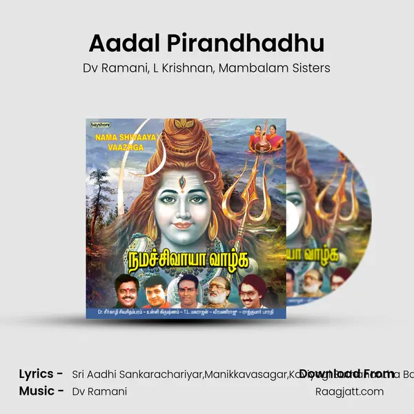 Aadal Pirandhadhu mp3 song