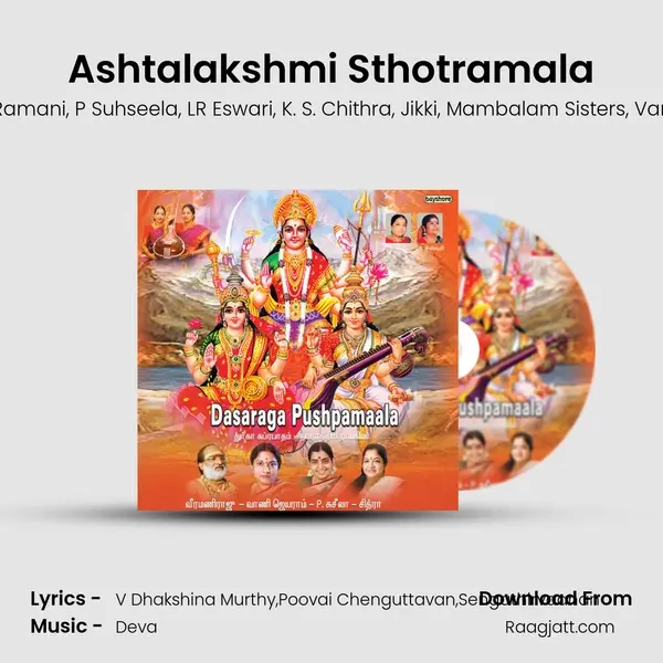 Ashtalakshmi Sthotramala - Deva album cover 