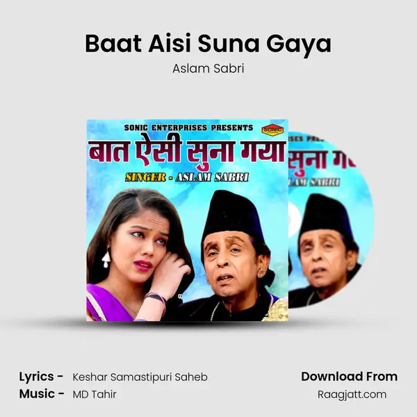 Baat Aisi Suna Gaya mp3 song