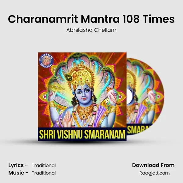 Charanamrit Mantra 108 Times mp3 song