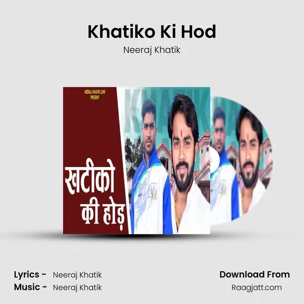 Khatiko Ki Hod - Neeraj Khatik album cover 