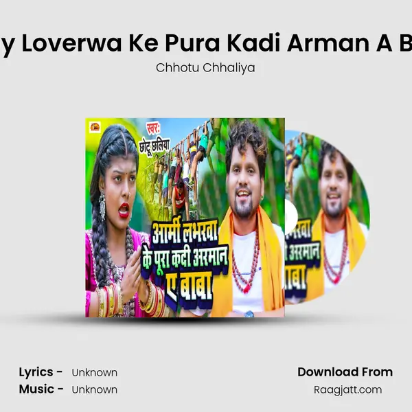 Army Loverwa Ke Pura Kadi Arman A Baba - Chhotu Chhaliya mp3 song