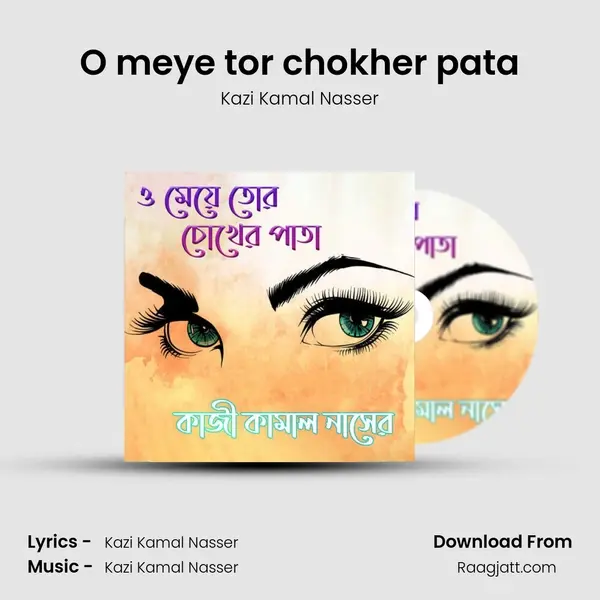 O meye tor chokher pata - Kazi Kamal Nasser album cover 