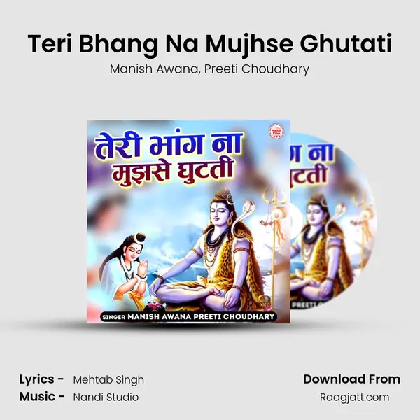 Teri Bhang Na Mujhse Ghutati - Manish Awana mp3 song