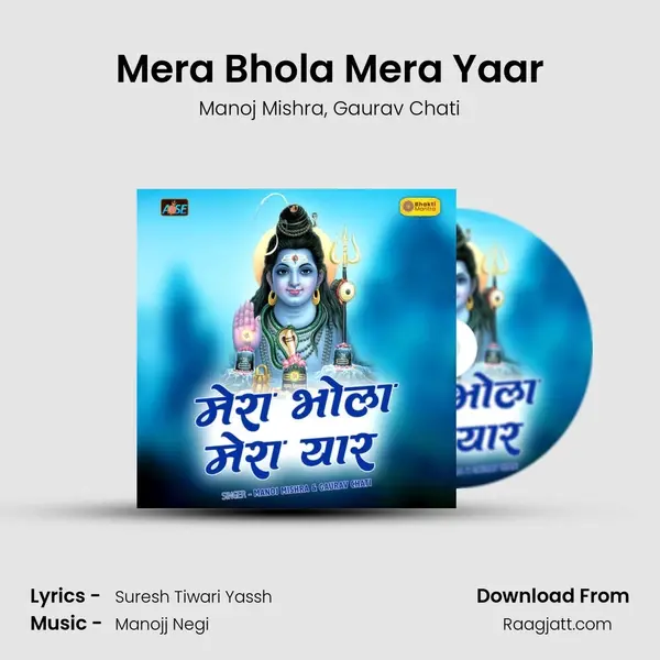 Mera Bhola Mera Yaar - Manoj Mishra album cover 