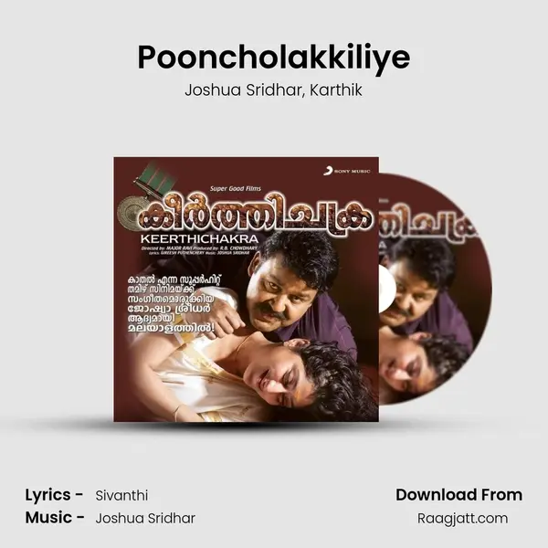 Pooncholakkiliye - Joshua Sridhar album cover 