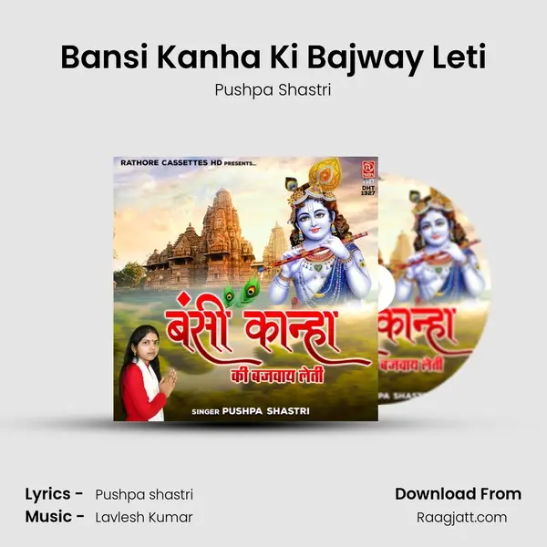 Bansi Kanha Ki Bajway Leti mp3 song