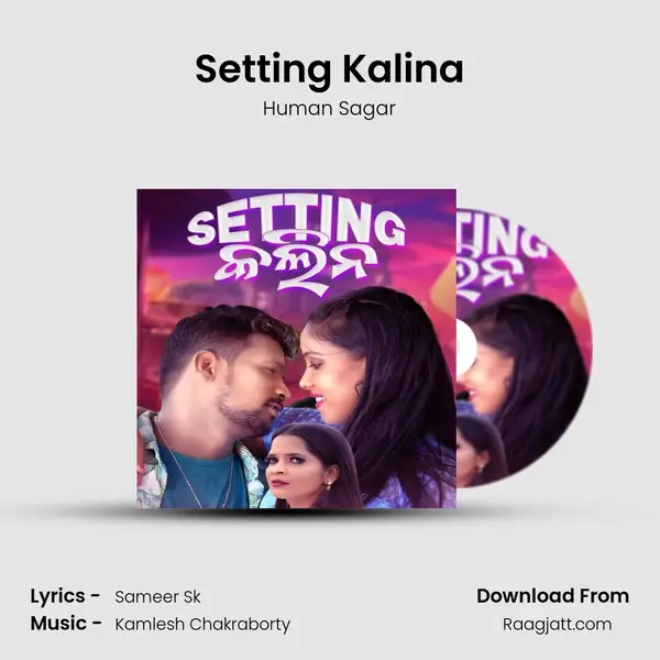 Setting Kalina - Human Sagar album cover 