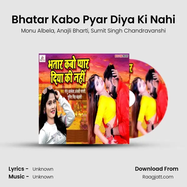 Bhatar Kabo Pyar Diya Ki Nahi - Monu Albela album cover 