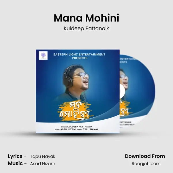 Mana Mohini - Kuldeep Pattanaik album cover 