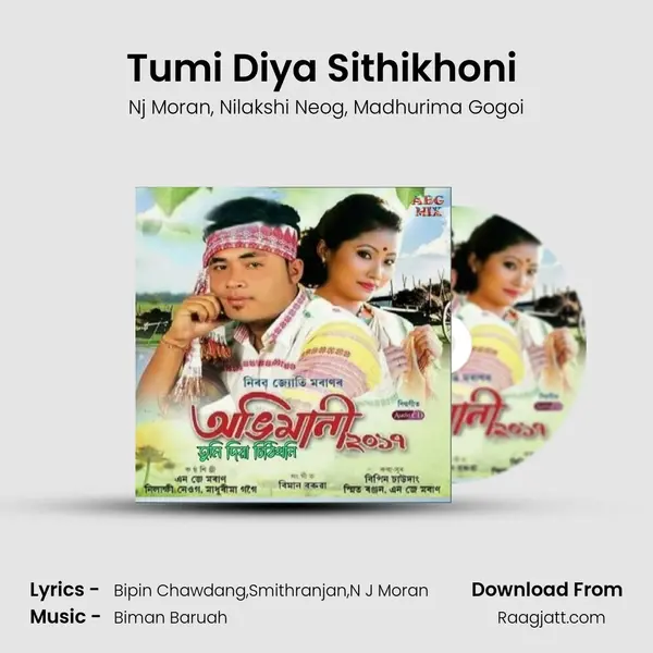 Tumi Diya Sithikhoni (Abhimani 2017) mp3 song