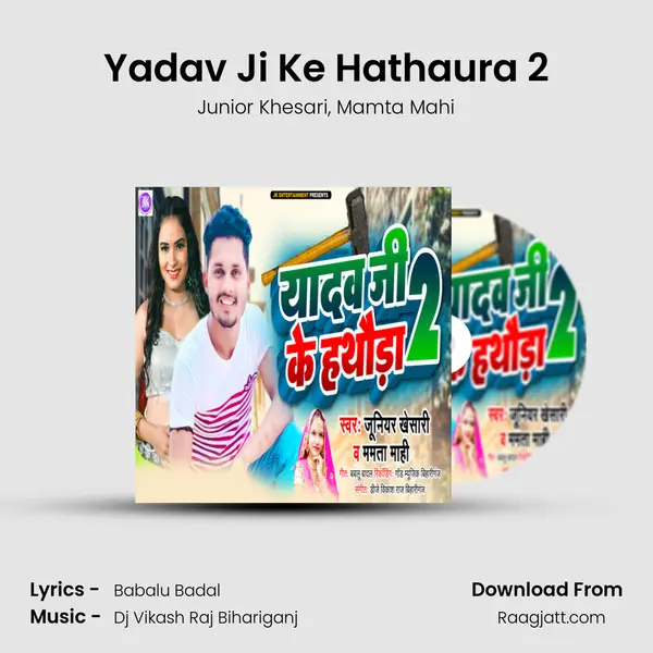 Yadav Ji Ke Hathaura 2 - Junior Khesari album cover 