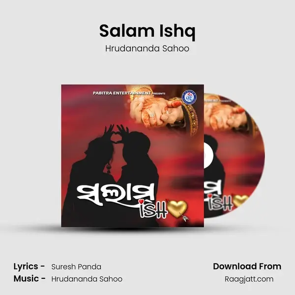 Salam Ishq - Hrudananda Sahoo album cover 