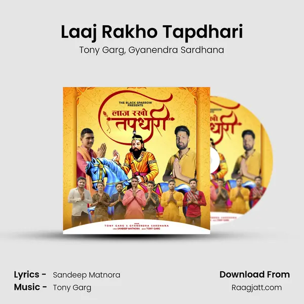 Laaj Rakho Tapdhari mp3 song