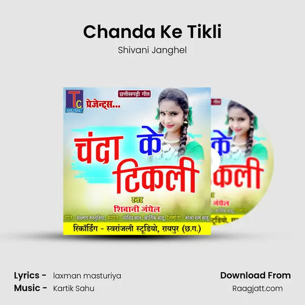 Chanda Ke Tikli mp3 song