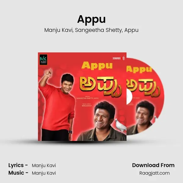 Appu - Manju Kavi album cover 