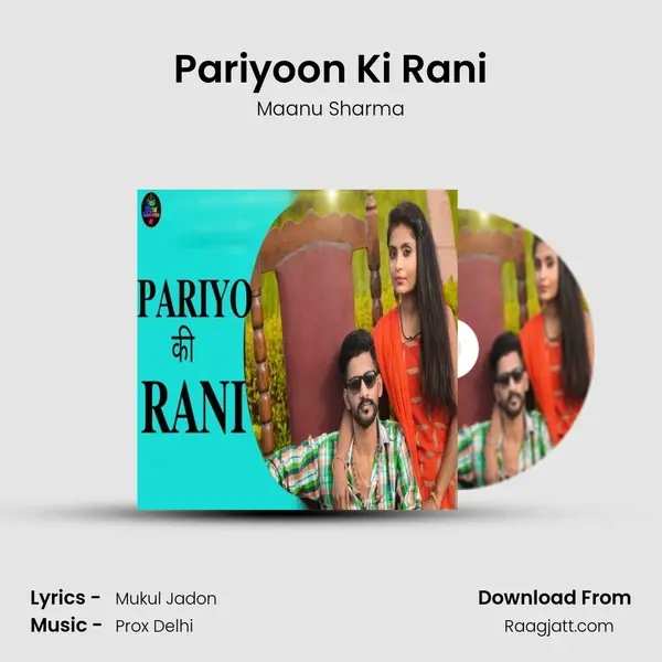 Pariyoon Ki Rani mp3 song