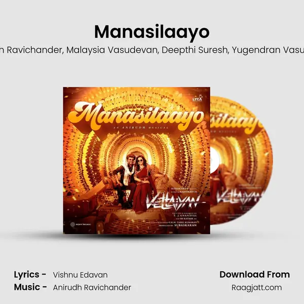 Manasilaayo - Anirudh Ravichander album cover 