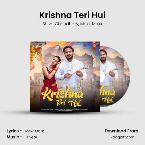 Krishna Teri Hui - Shiva Choudhary album cover 