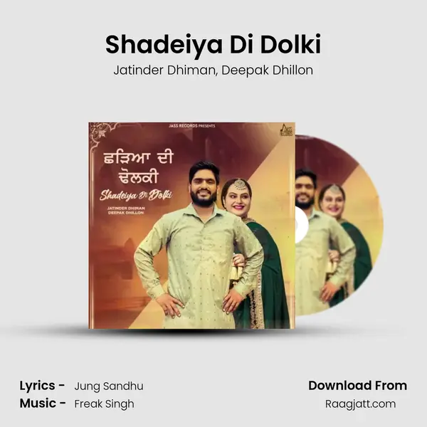 Shadeiya Di Dolki mp3 song