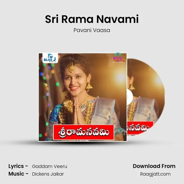 Sri Rama Navami - Pavani Vaasa mp3 song