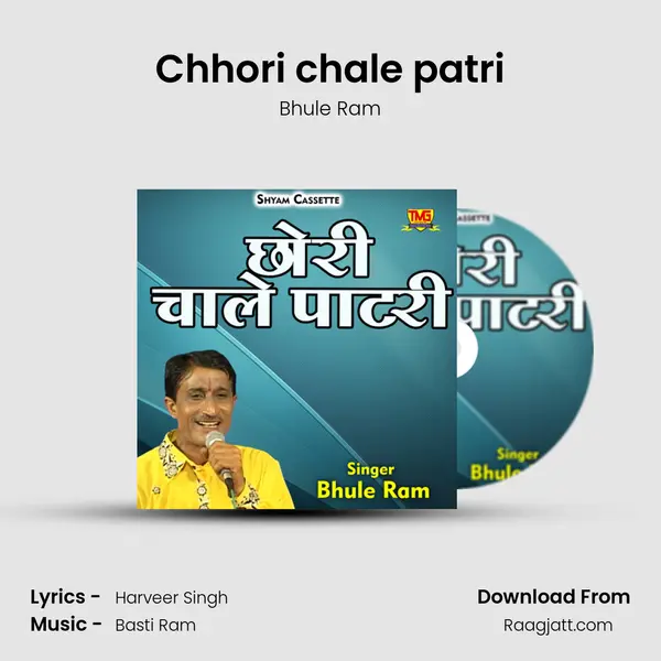 Chhori chale patri mp3 song