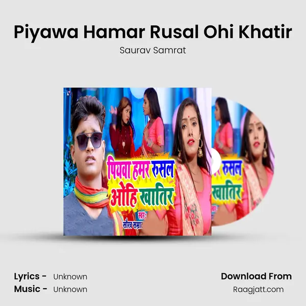 Piyawa Hamar Rusal Ohi Khatir - Saurav Samrat album cover 