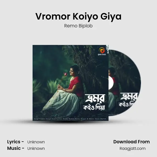 Vromor Koiyo Giya - Remo Biplob album cover 