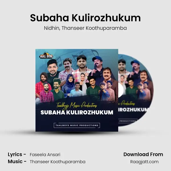 Subaha Kulirozhukum mp3 song