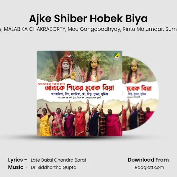 Ajke Shiber Hobek Biya mp3 song