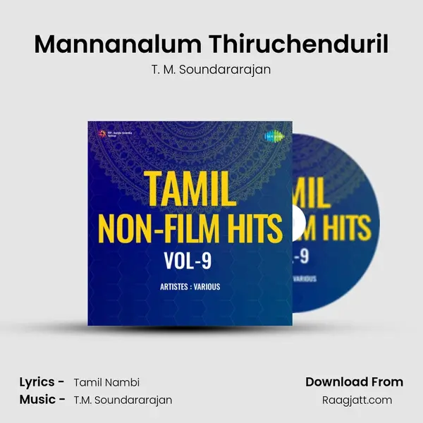 Mannanalum Thiruchenduril - T. M. Soundararajan album cover 