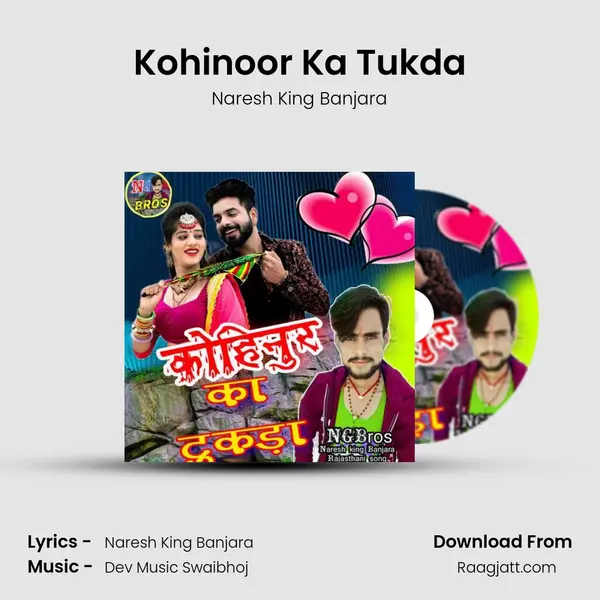 Kohinoor Ka Tukda mp3 song