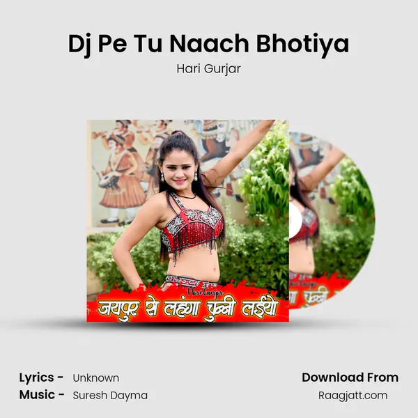 Dj Pe Tu Naach Bhotiya mp3 song