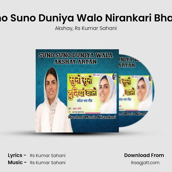 Suno Suno Duniya Walo Nirankari Bhajan - Akshay mp3 song