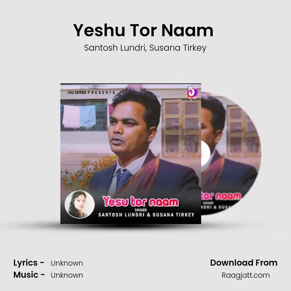 Yeshu Tor Naam ( Christmas Song ) mp3 song