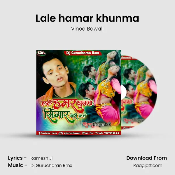 Lale hamar khunma mp3 song