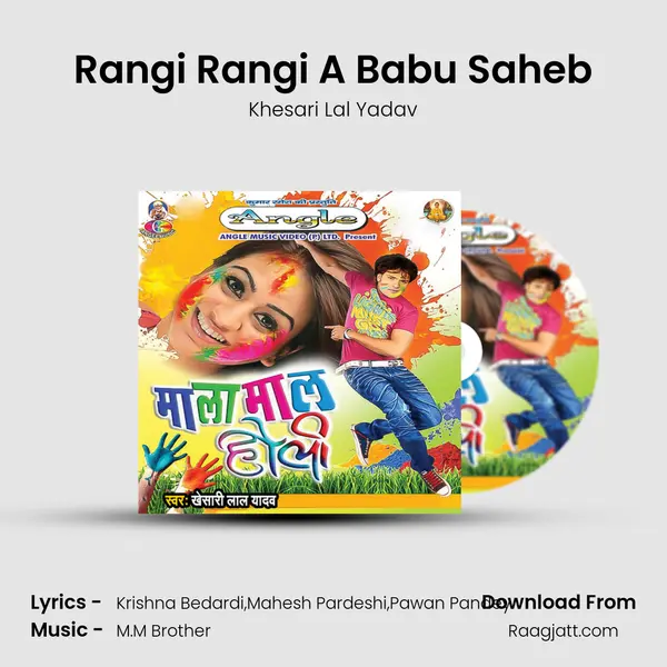 Rangi Rangi A Babu Saheb - Khesari Lal Yadav mp3 song