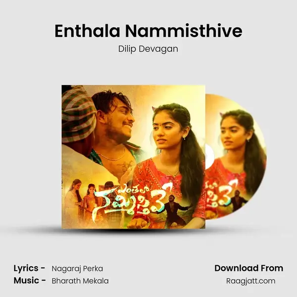 Enthala Nammisthive mp3 song