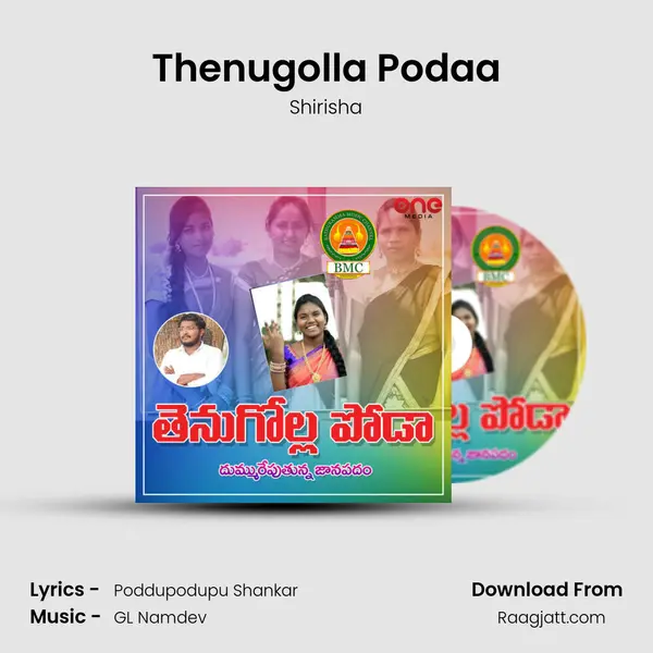 Thenugolla Podaa mp3 song