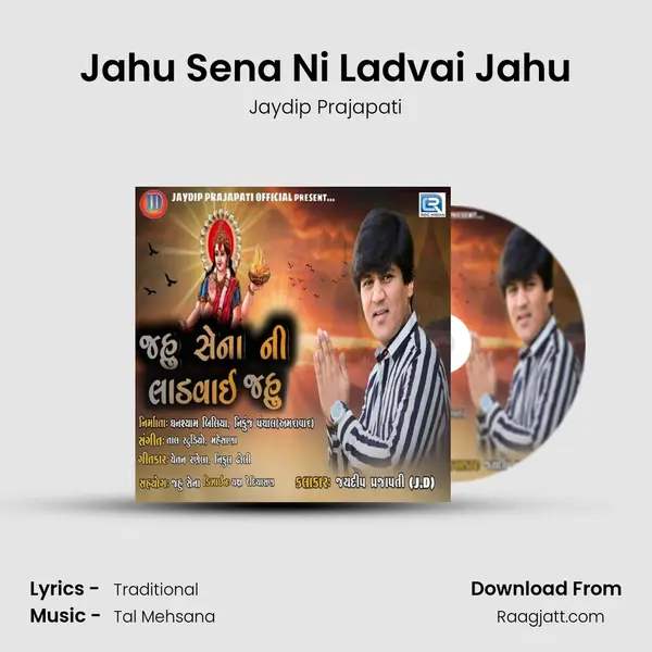 Jahu Sena Ni Ladvai Jahu - Jaydip Prajapati album cover 