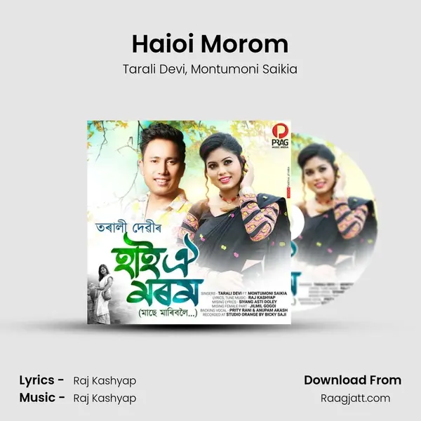 Haioi Morom - Tarali Devi album cover 