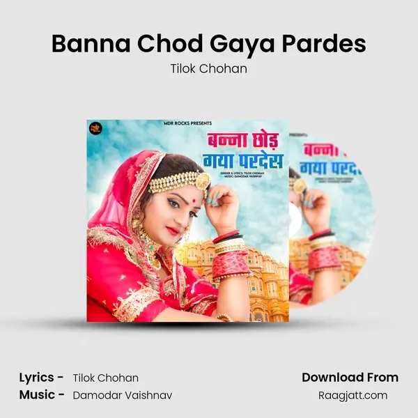 Banna Chod Gaya Pardes mp3 song