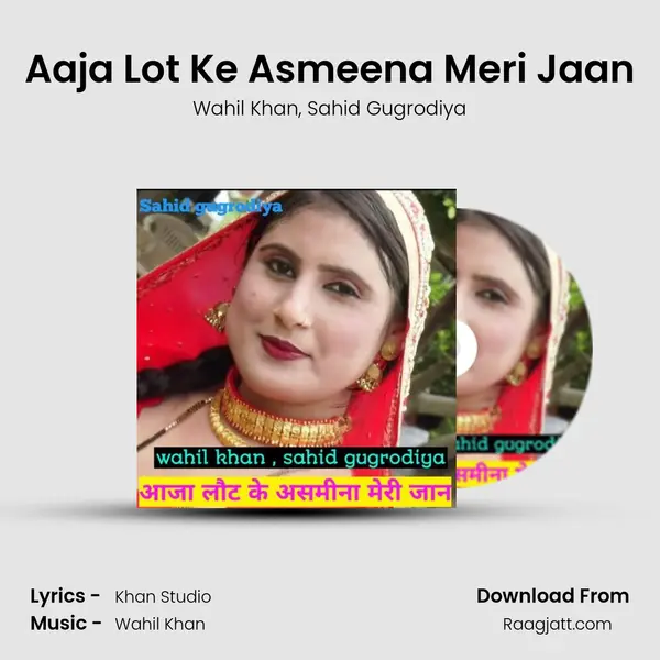 Aaja Lot Ke Asmeena Meri Jaan - Wahil Khan album cover 