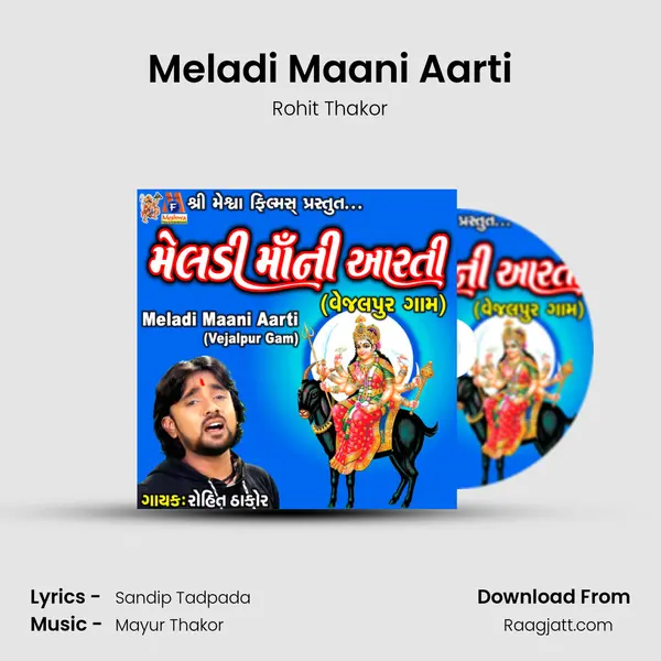 Meladi Maani Aarti - Rohit Thakor album cover 