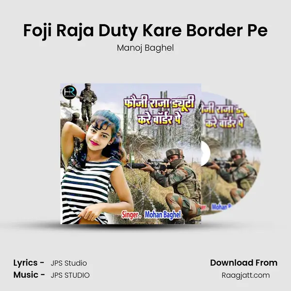 Foji Raja Duty Kare Border Pe - Manoj Baghel album cover 