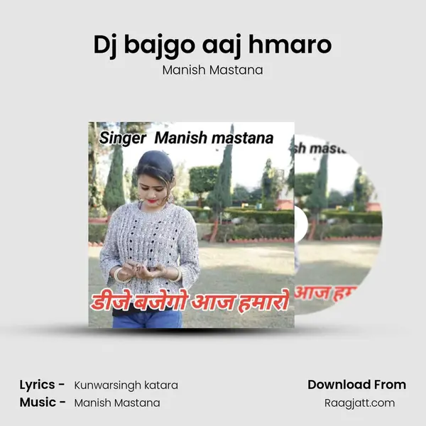 Dj bajgo aaj hmaro mp3 song