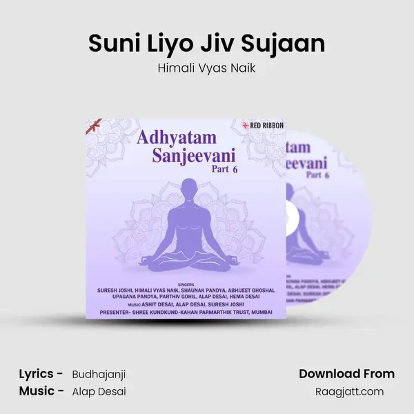 Suni Liyo Jiv Sujaan mp3 song