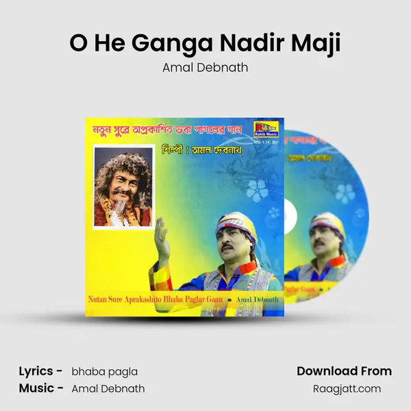 O He Ganga Nadir Maji - Amal Debnath album cover 