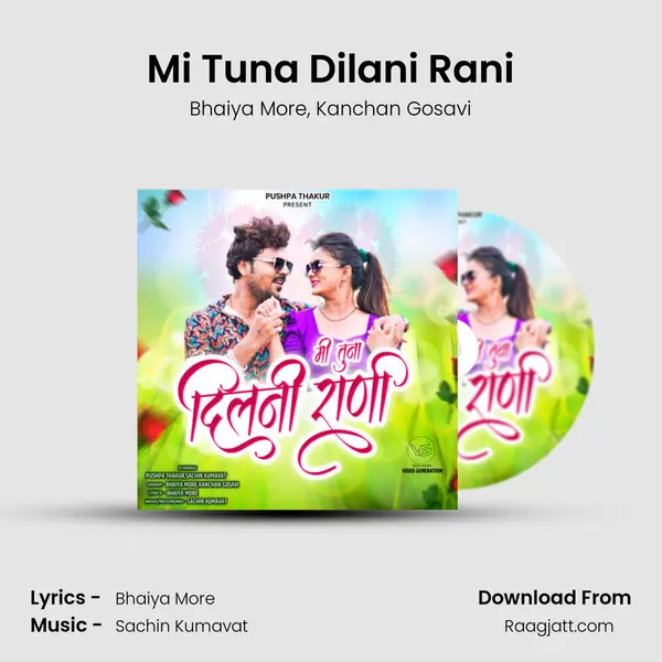 Mi Tuna Dilani Rani - Bhaiya More album cover 