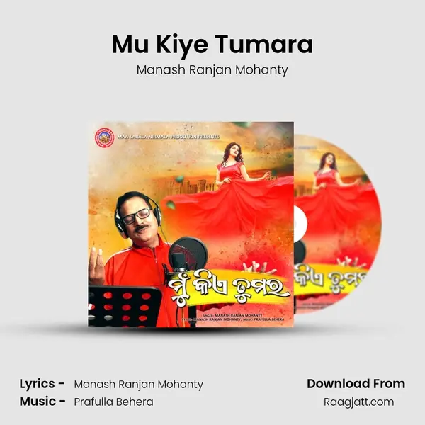 Mu Kiye Tumara mp3 song